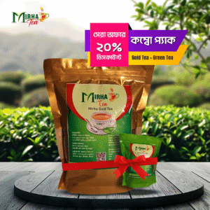 Gold Tea (1000 gm) + Green Tea (100 gm)