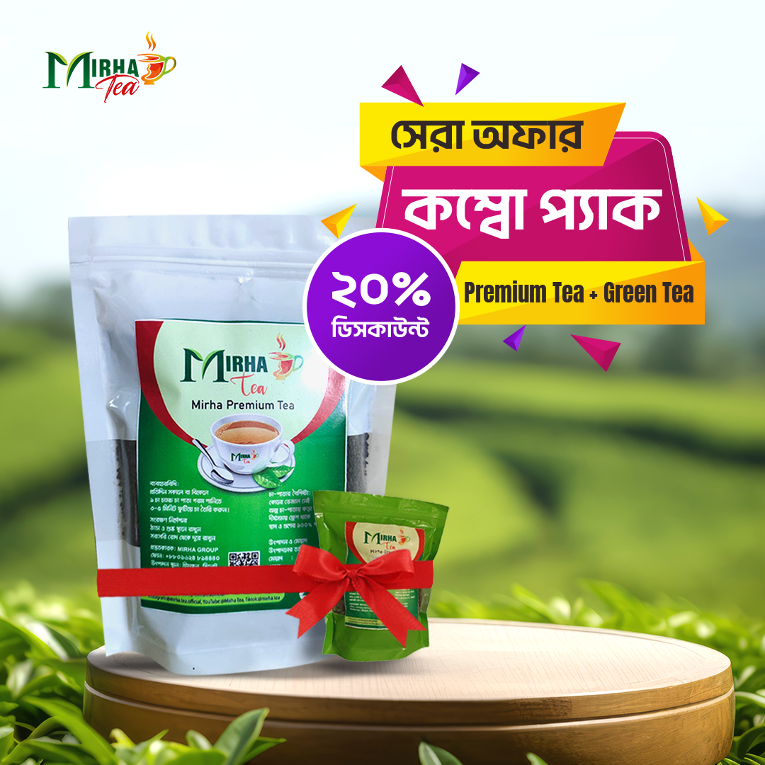 Mirha tea post combo 1000 gm Premium + 100 gm Green