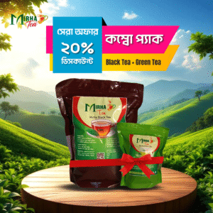 Mirha tea post combo 250 gm Black + 100 gm Green