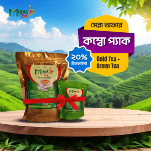 Gold Tea (250 gm )+ Green Tea (100 gm)