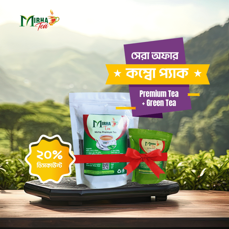 Premium Tea (250 gm) + Green Tea (100 gm)
