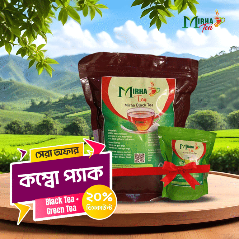 Mirha tea post combo 500 gm Black + 100 gm Green