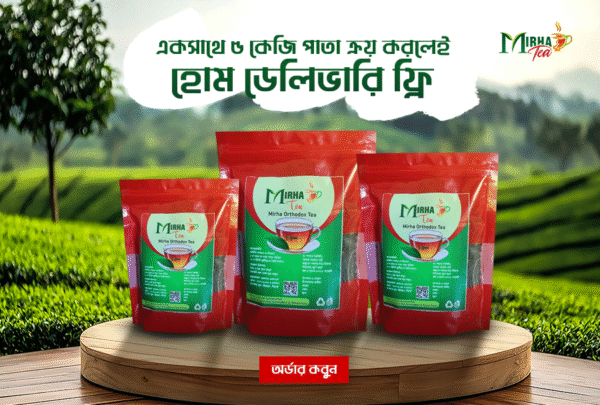 Orthodox Tea: Benefits, Processing Methods and Types - Mirha Tea